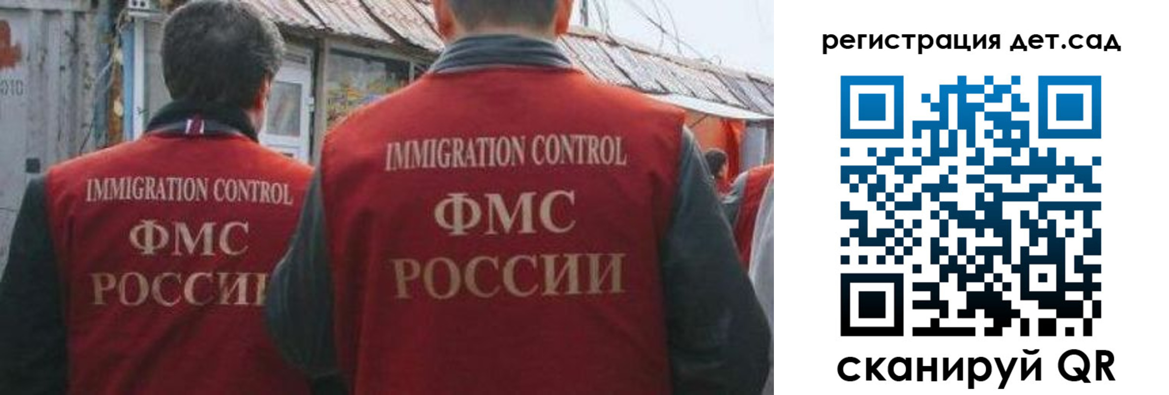 временная регистрация купить в Ивантеевке